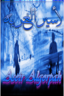 ������ ������� ���� ������